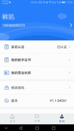 江苏市场监管2024
