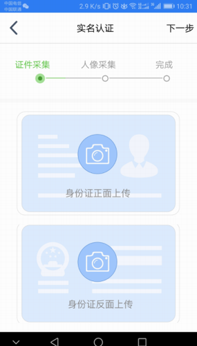 江苏市场监管2024