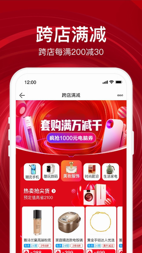 苏宁易购