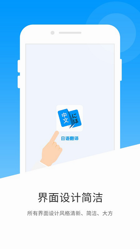 日语翻译2024