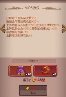 咸鱼之王宝箱四轮永动技巧 咸鱼之王平民宝箱四轮永动攻略