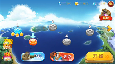 熊出没最新版无限钻石金币版