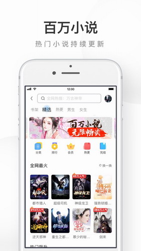 uc浏览器