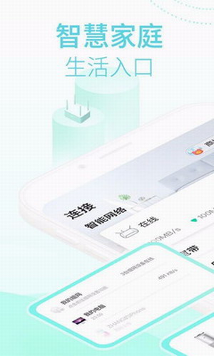 和家亲2024