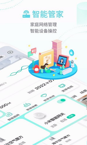 和家亲2024