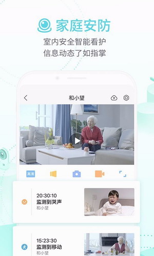 和家亲2024