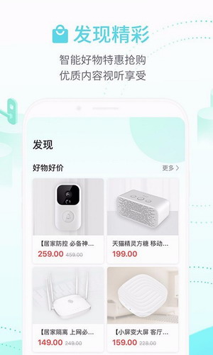 和家亲2024