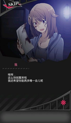 丧尸男友2最新版无限脑子版