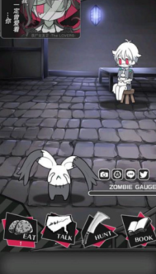 丧尸男友2最新版无限脑子版