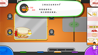老爹奶酪店中文版无广告版