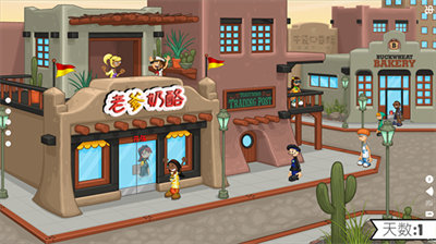 老爹奶酪店最新版无限金币中文版
