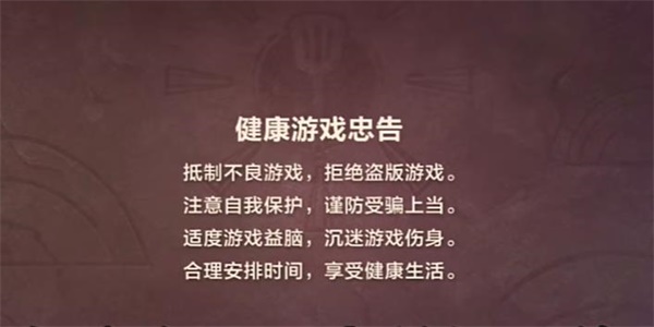 金铲铲之战单机版为什么进不去