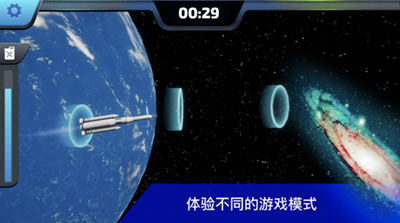 模拟火箭3D最新版下载安装最新版