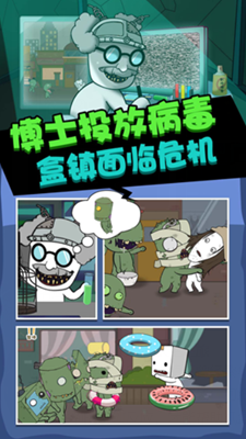 丧尸启程最新版内置菜单版2024