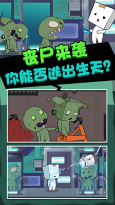丧尸启程最新版内置菜单版2024