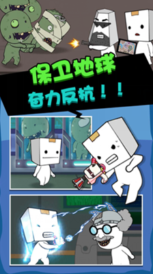 丧尸启程最新版内置菜单版2024