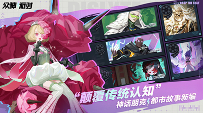 众神派对最新版最新版2024