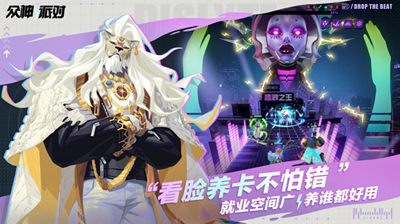 众神派对最新版最新版2024