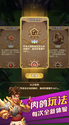 消消英雄最新版无限钻石无限金币版