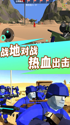 枪战王者英雄行动最新版