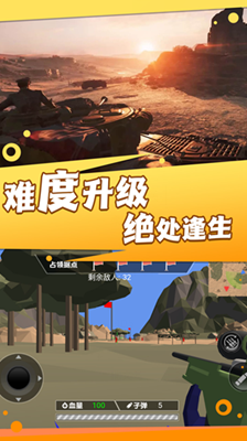 枪战王者英雄行动最新版
