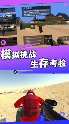 枪战王者英雄行动最新版