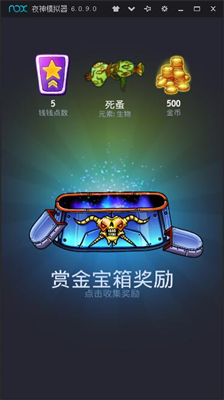 宇宙斗士3dm汉化版