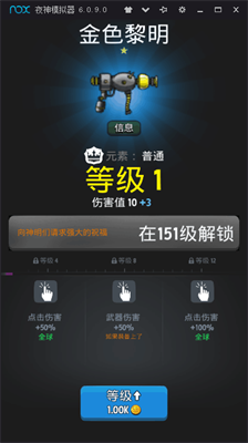 宇宙斗士3dm汉化版