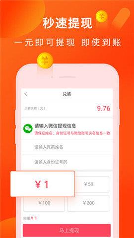闲来趣玩真的能赚钱吗闲来趣玩赚钱真的假的