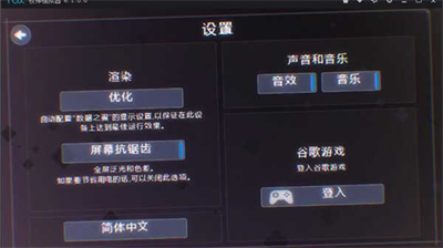 数据之翼3dm汉化版