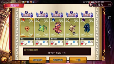 女王大人说了算3dm汉化版
