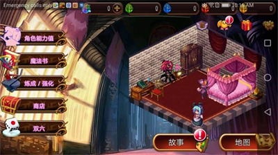 女王大人说了算3dm汉化版