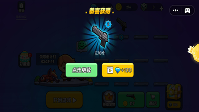 枪战王者大乱斗最新版