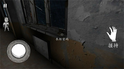 恐怖的修女3dm汉化版