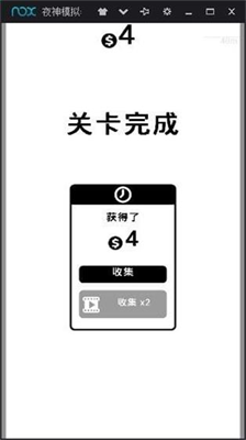 圈圈漂移3dm汉化版