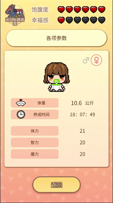 命运3dm汉化版