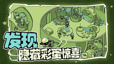 寻找外星人最新版