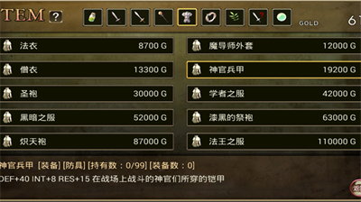 血盟3dm汉化版