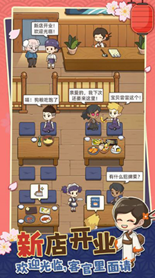 宫廷料理制作游戏最新版最新版
