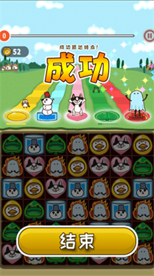 三消动物园3dm汉化版