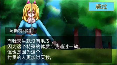 金色的猫3dm汉化版