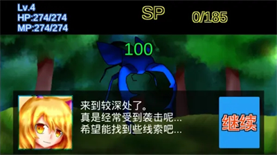 金色的猫3dm汉化版