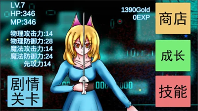 金色的猫3dm汉化版
