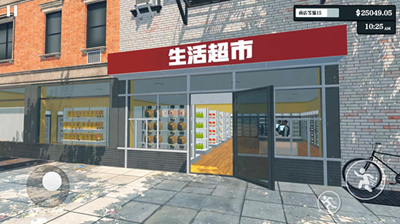 超市经营模拟器无实名认证版