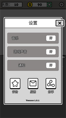 拼字成词23dm汉化版