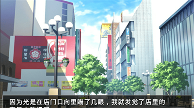 他是她而她是他3dm汉化版