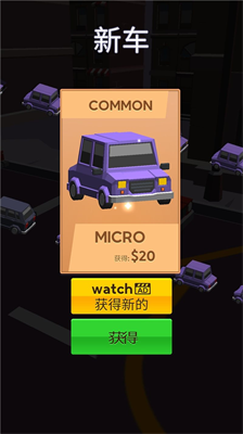 驾车停车3dm汉化版