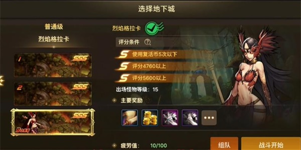 dnf手游格兰之森魔法师成就攻略