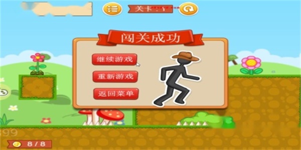高手大闯关无限银币怎么获得