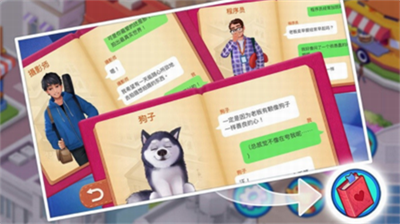 楼下的早餐店最新版无限钻石金币版2024版